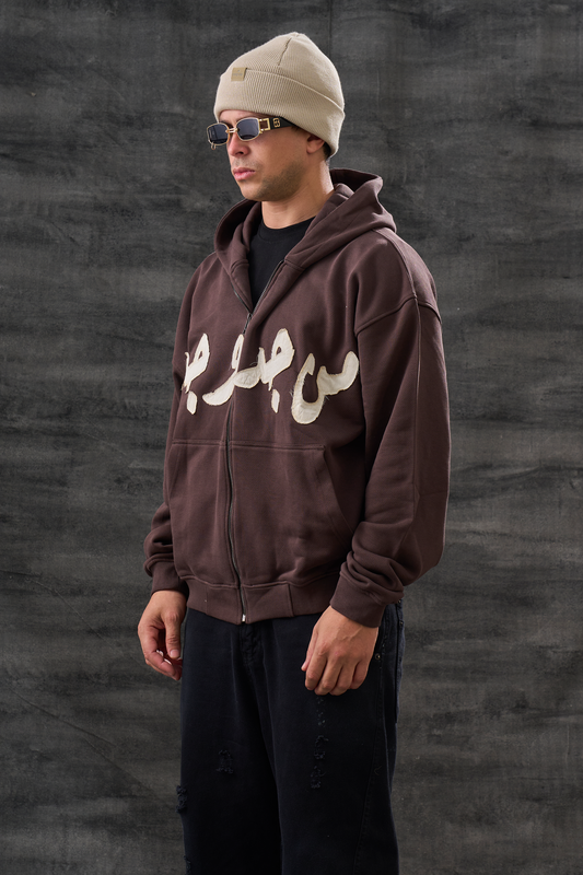 مَْن جَدٰ وَجَدٰ