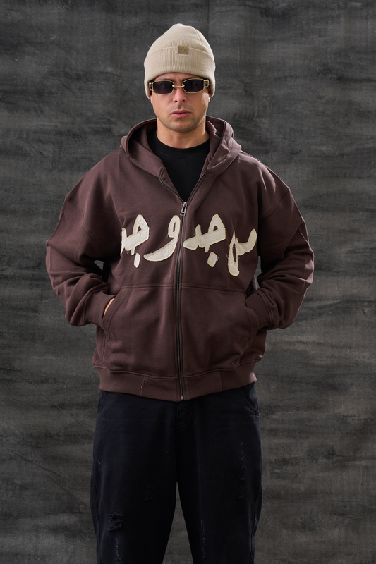 مَْن جَدٰ وَجَدٰ